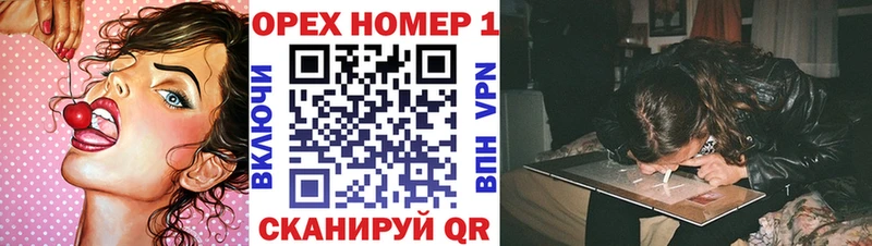 Где продают наркотики Ульяновск КОКАИН  Мефедрон  Героин  ГАШИШ 