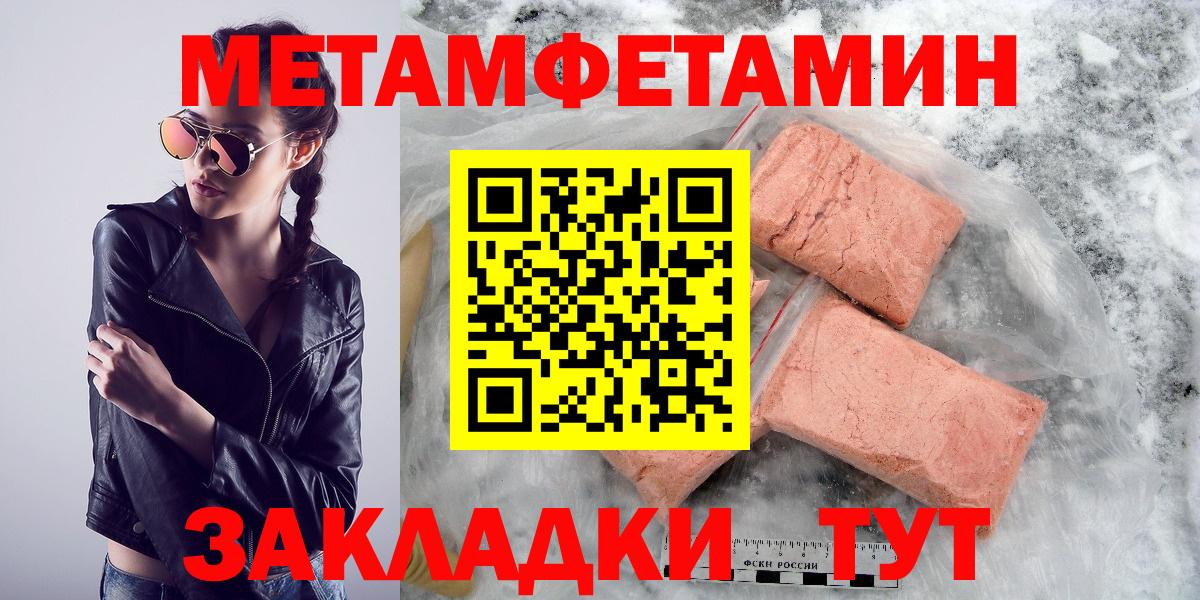 Ульяновск  АМФЕТАМИН VHQ  Амфетамин  Вход с VPN  Amphetamine 