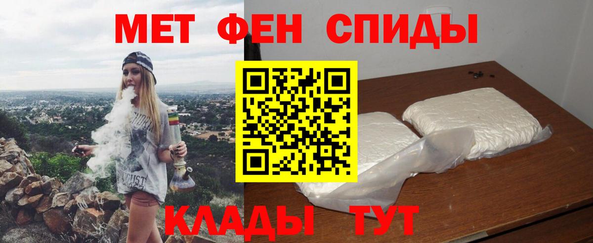 АМФ VHQ Ульяновск