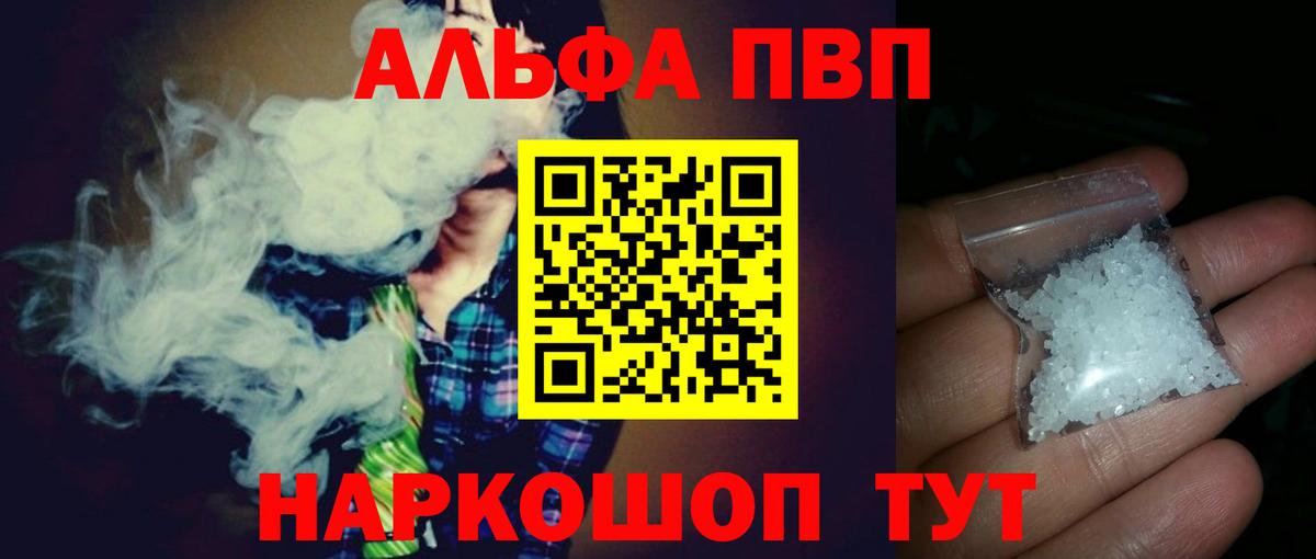 АМФЕТАМИН Ульяновск