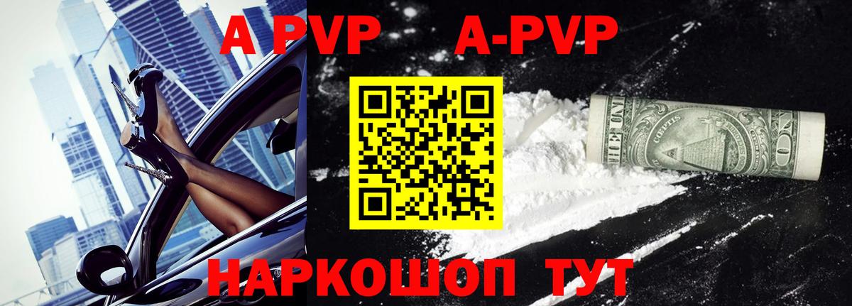А ПВП СК Ульяновск