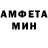 АМФЕТАМИН 97% cam Camov