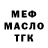 МЕТАДОН VHQ Galina Jaroshenko