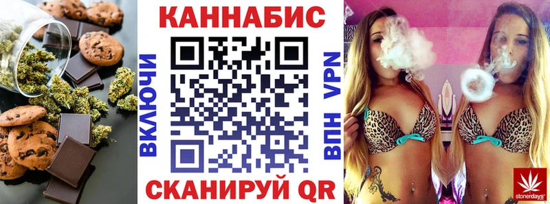 Еда ТГК конопля  Ульяновск 