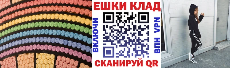 цена наркотик  Ульяновск  Экстази диски 