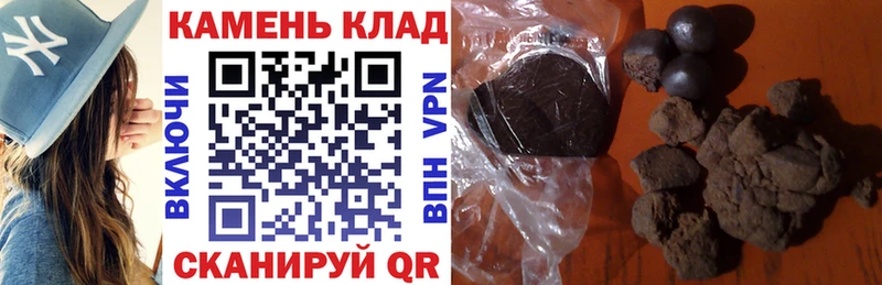 Гашиш гашик Ульяновск