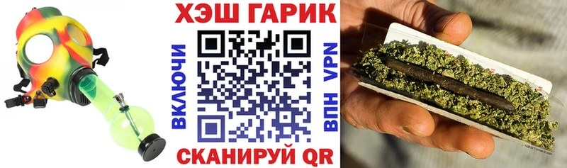 ГАШ 40% ТГК блэк спрут как войти Ульяновск