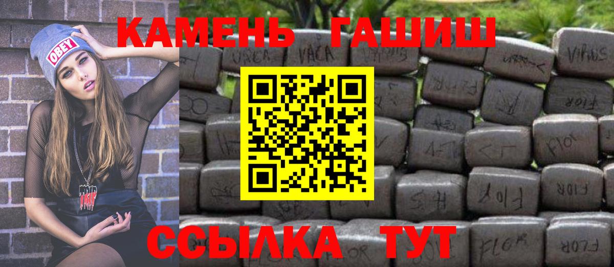 МЕФ   ГАШИШ  ГАШИШ  COCAIN  Вход с VPN  MDMA  Ульяновск  МЕФ 