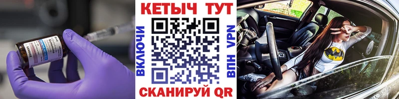 сколько стоит  ОМГ ОМГ зеркало  Кетамин ketamine  Ульяновск 