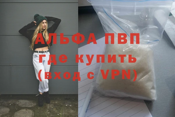 кокаин перу Богородицк