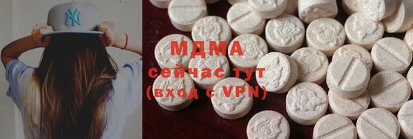 кокаин перу Богородицк