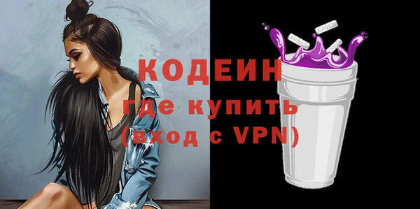 кокаин перу Богородицк