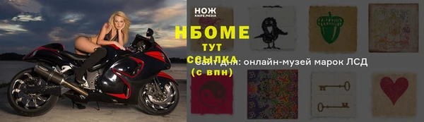 кокаин перу Богородицк