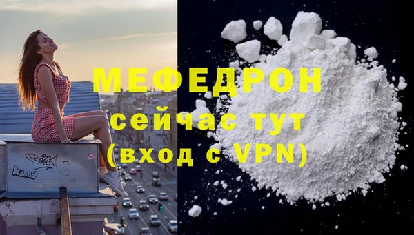 кокаин перу Богородицк