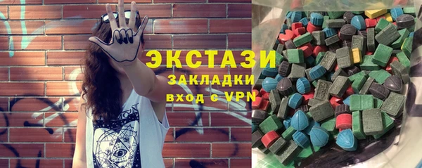 кокаин перу Богородицк