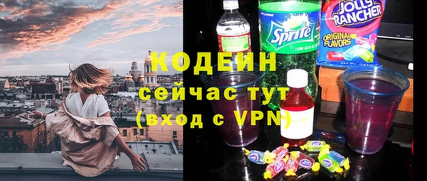 кокаин перу Богородицк