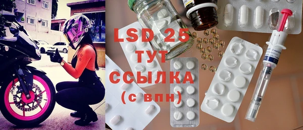 кокаин перу Богородицк