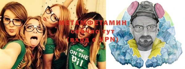 кокаин перу Богородицк