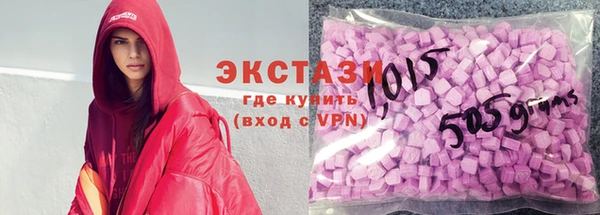 кокаин перу Богородицк