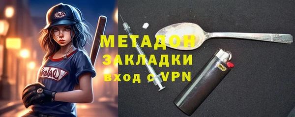 кокаин перу Богородицк