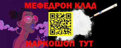 кристаллы Краснокаменск