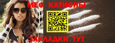 кристаллы Краснокаменск