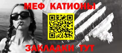 марки nbome Краснознаменск