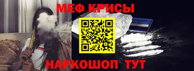кристаллы Краснокаменск