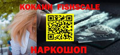марки nbome Краснознаменск