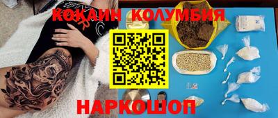 марки nbome Краснознаменск
