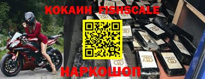кристаллы Краснокаменск