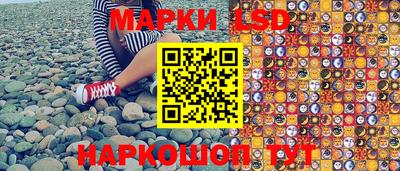 марки nbome Краснознаменск