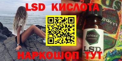 сатива Пыть-Ях