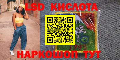 кристаллы Краснокаменск