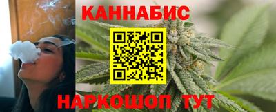 кристаллы Краснокаменск