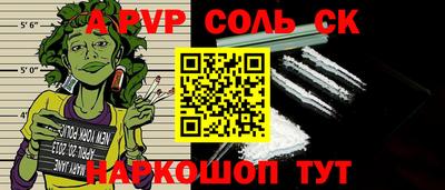 кокаин премиум Краснодар