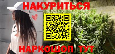 марки nbome Краснознаменск