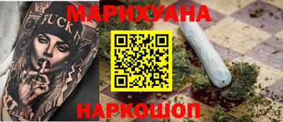 кокаин премиум Краснодар