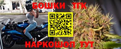 кристаллы Краснокаменск