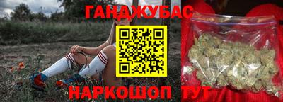 марки nbome Краснознаменск