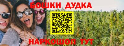 марки nbome Краснознаменск