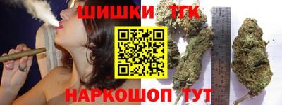 кокаин премиум Краснодар