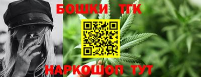 кокаин премиум Краснодар