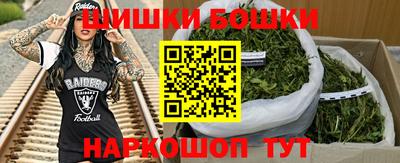 кристаллы Краснокаменск