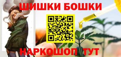 марки nbome Краснознаменск