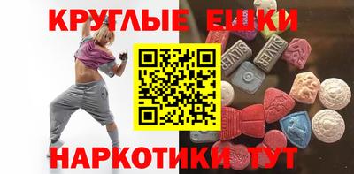 марки nbome Краснознаменск