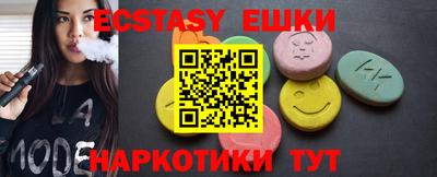 кокаин премиум Краснодар