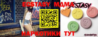 марки nbome Краснознаменск