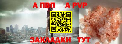 кокаин премиум Краснодар