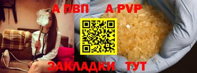 кристаллы Краснокаменск